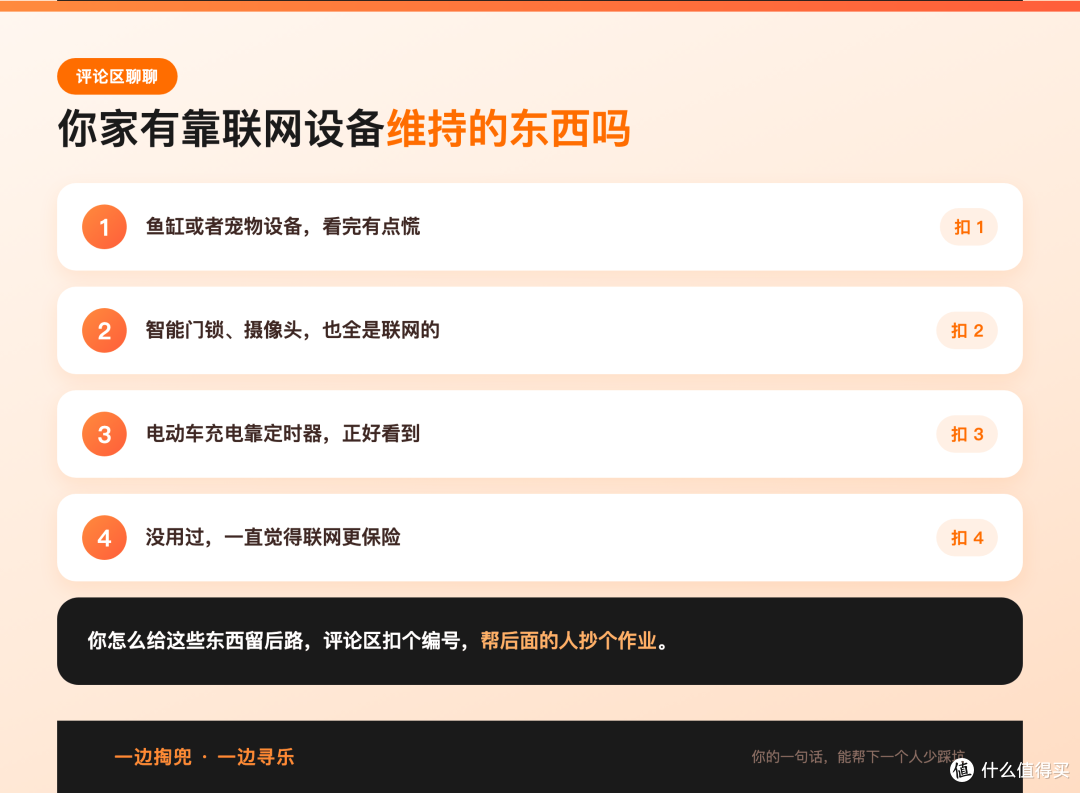 19条鱼死了他算出86290元,厂家只肯赔一个400元的插排
