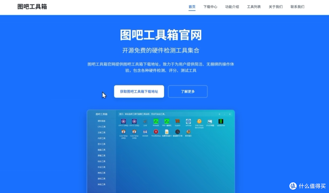 别乱装软件了!推荐 9 款 Windows 神级软件 收藏备用!