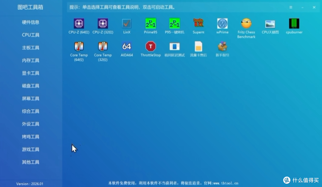 别乱装软件了!推荐 9 款 Windows 神级软件 收藏备用!