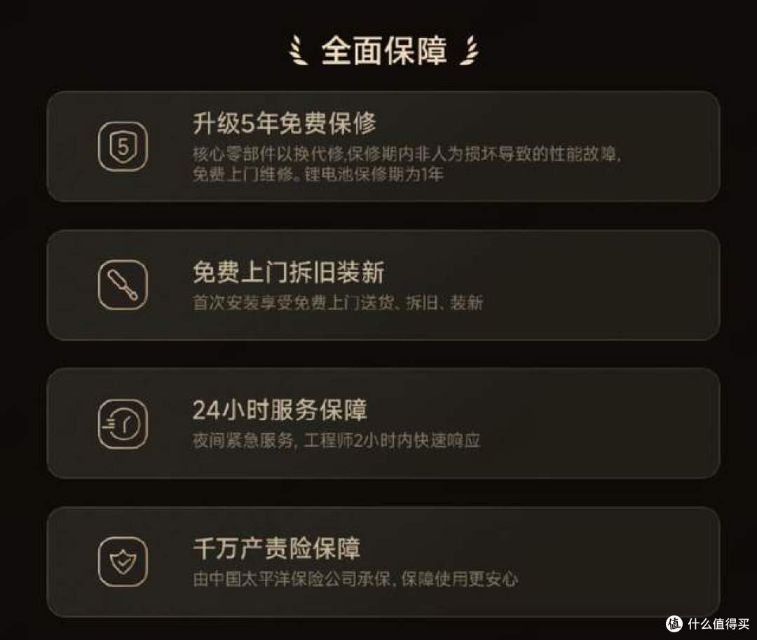 小米不卷门锁参数,转头死磕服务!网友:又是小米倒逼全行业升级