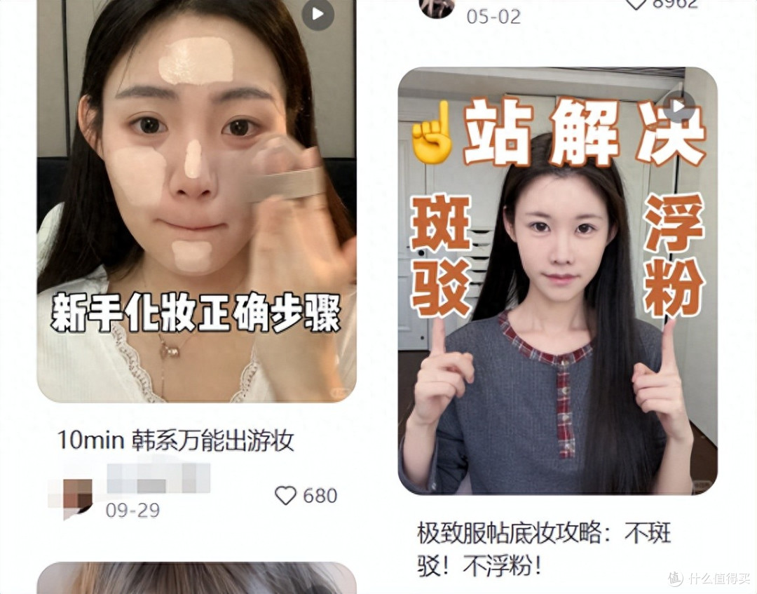 6折在唯品会拿下阿玛尼唇釉,说说实际体验