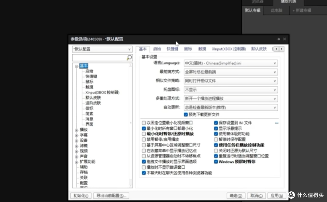 别乱装软件了!推荐 9 款 Windows 神级软件 收藏备用!