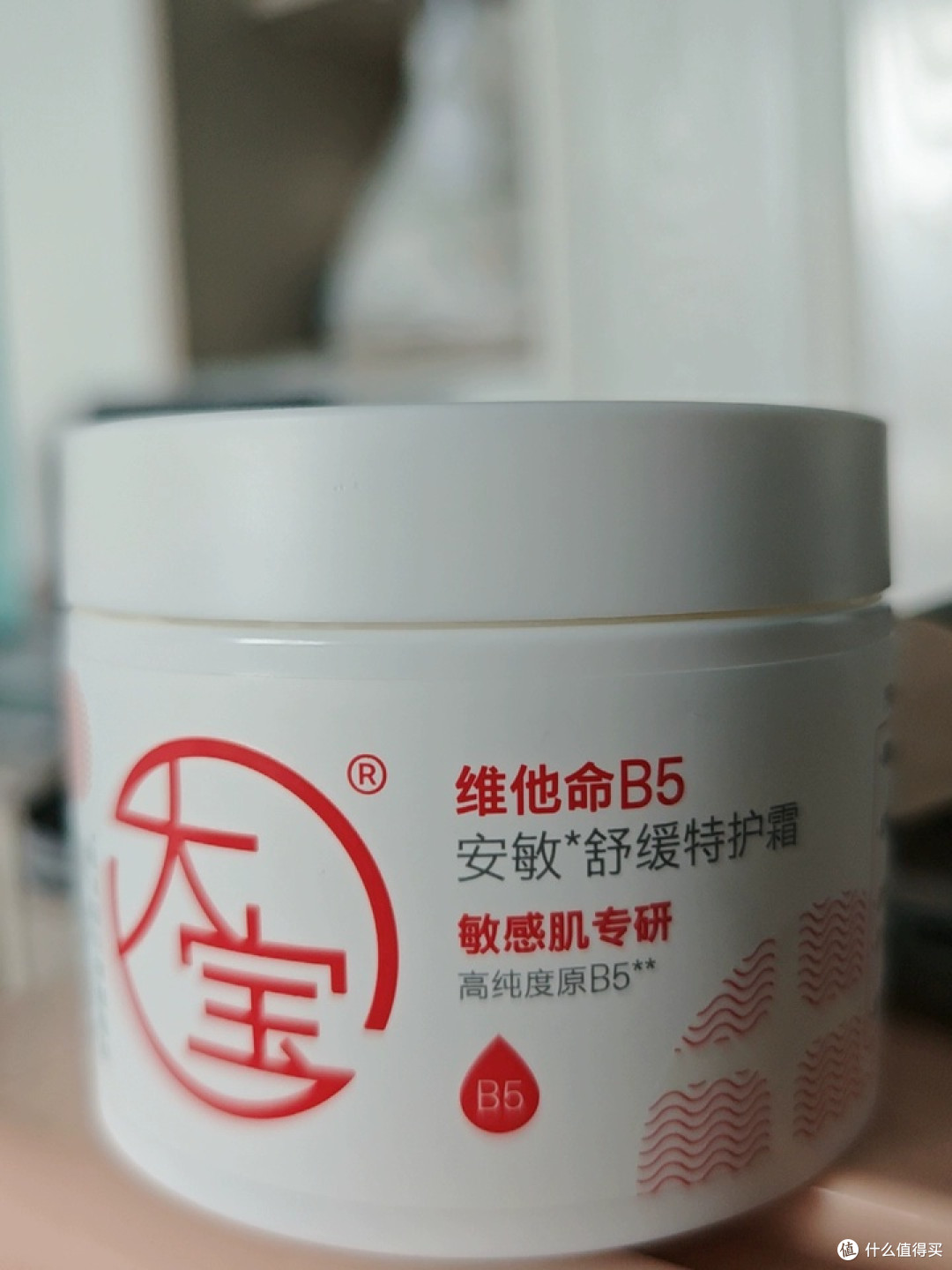 油皮秋冬找修护霜,冰淇淋质地不闷脸