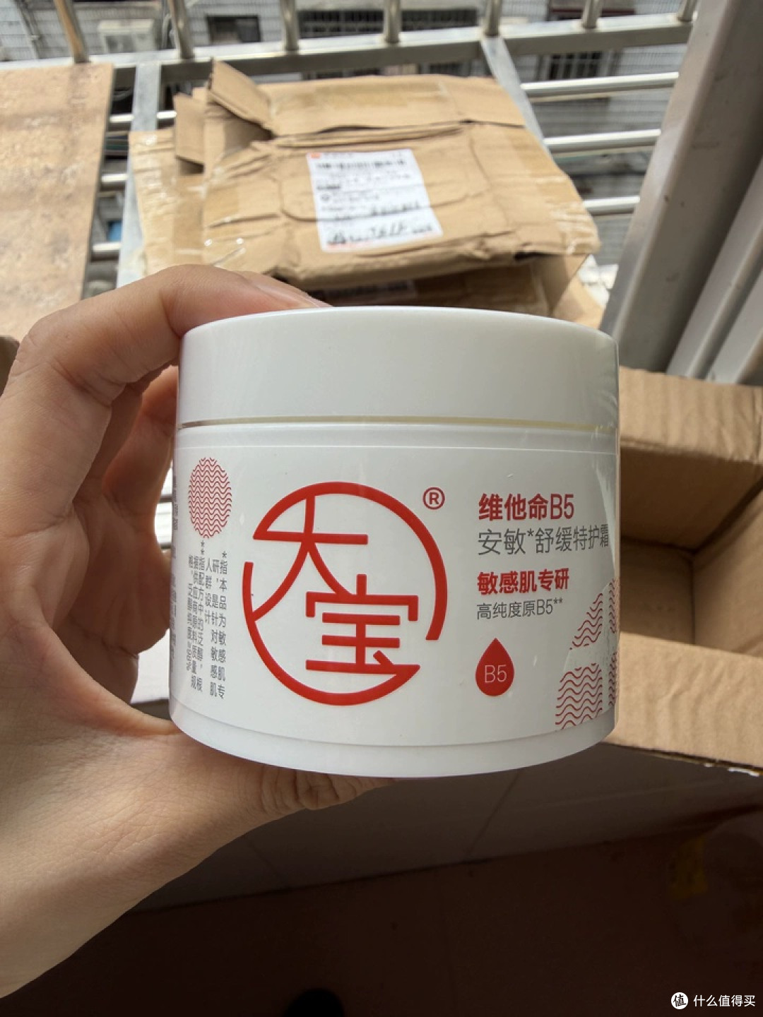 油皮秋冬找修护霜,冰淇淋质地不闷脸