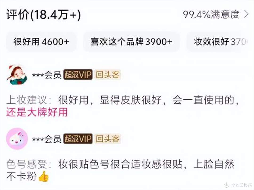 在唯品会折扣价买到纪梵希四宫格，体验过后谈谈感受