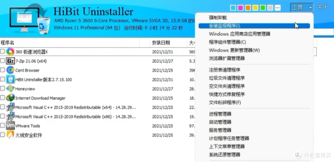 别乱装软件了!推荐 9 款 Windows 神级软件 收藏备用!