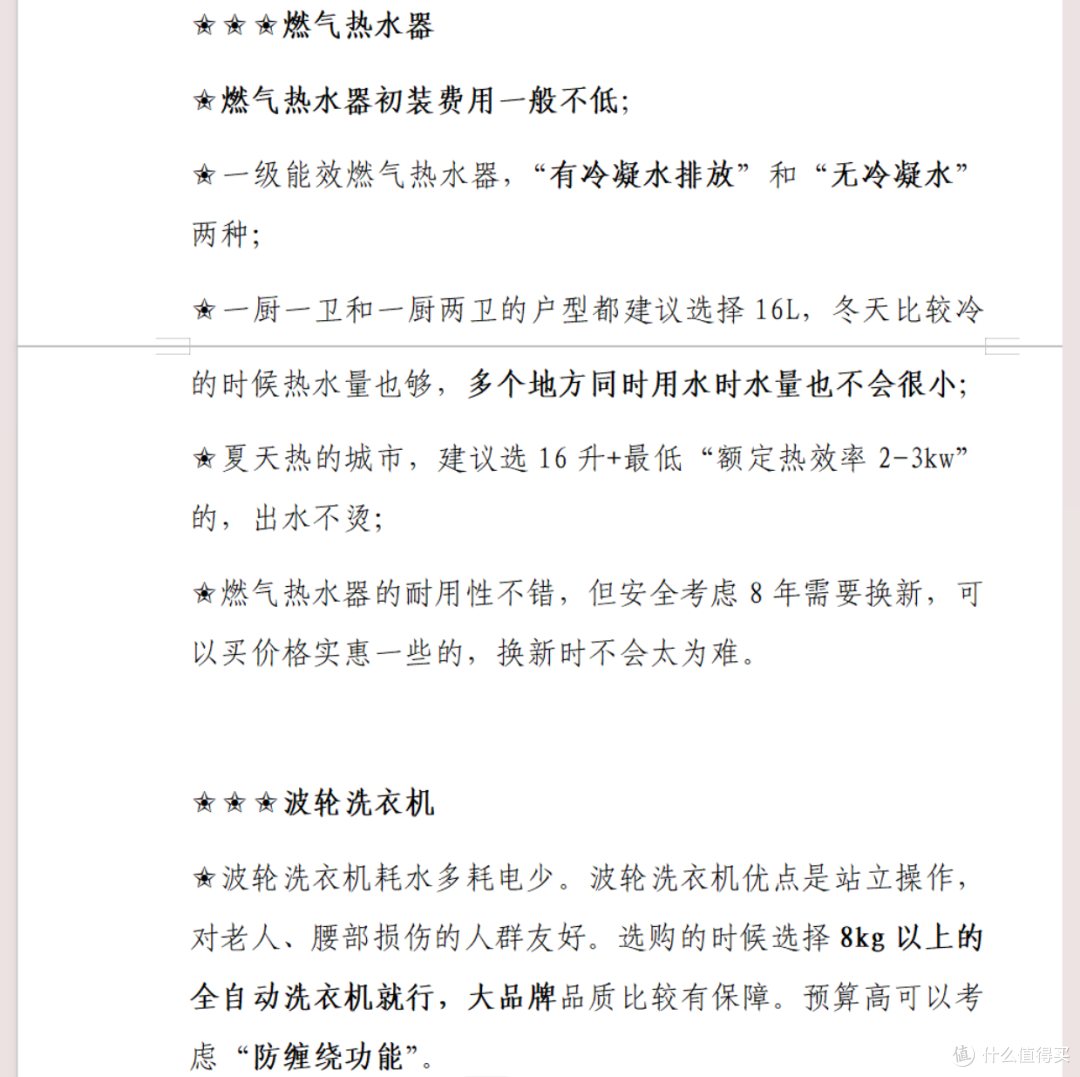 禁止谈恋爱！头发不能太长！水果不能太贵！董明珠于格力技工学校