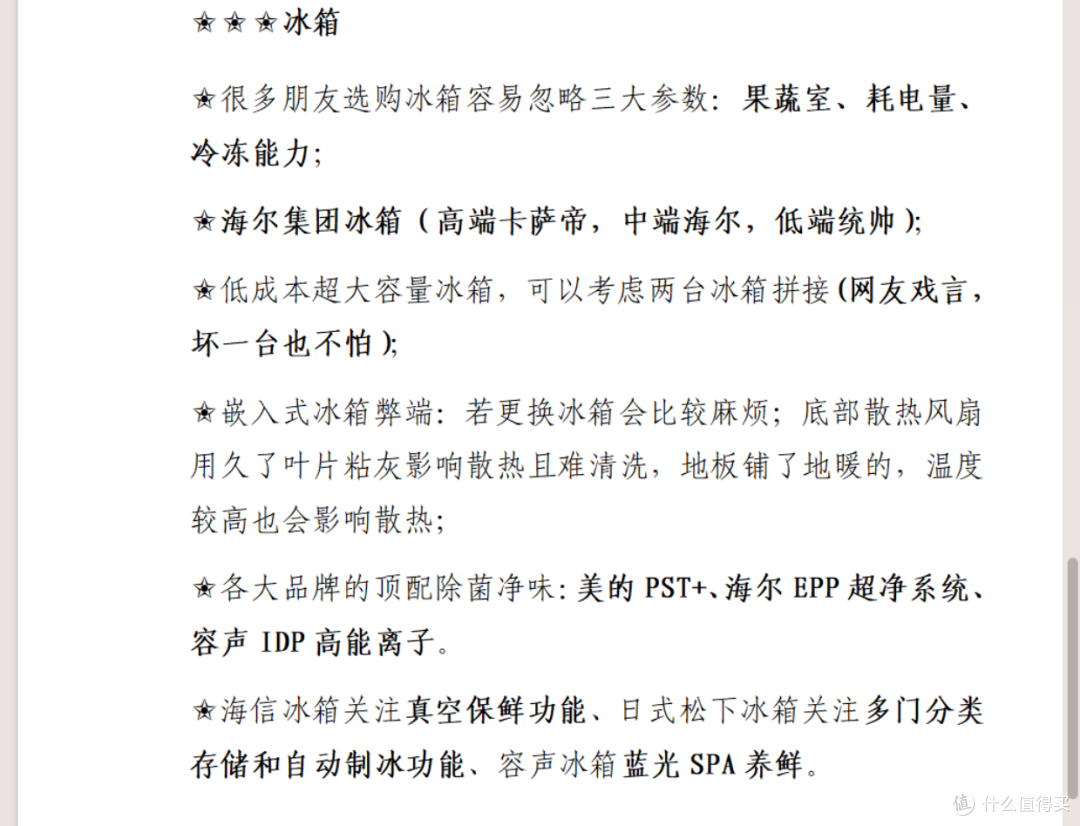 禁止谈恋爱！头发不能太长！水果不能太贵！董明珠于格力技工学校