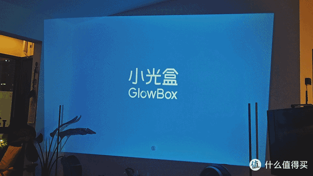 几百块?凭什么敢说自己不是白牌投影?小光盒R1深度体验来了