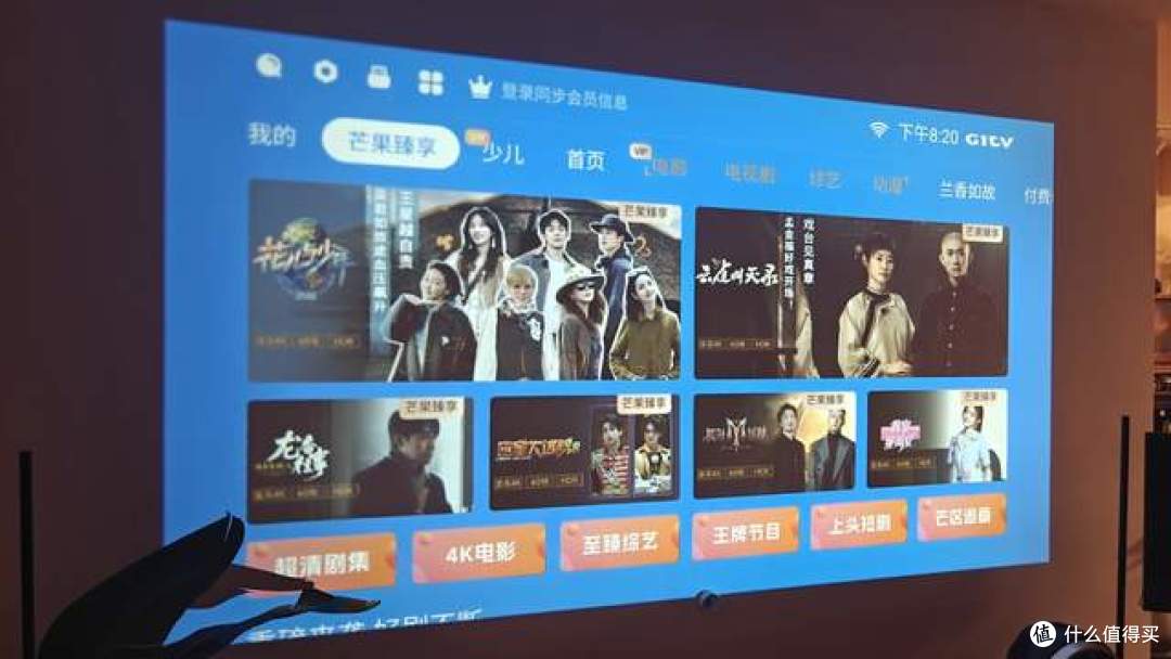几百块?凭什么敢说自己不是白牌投影?小光盒R1深度体验来了