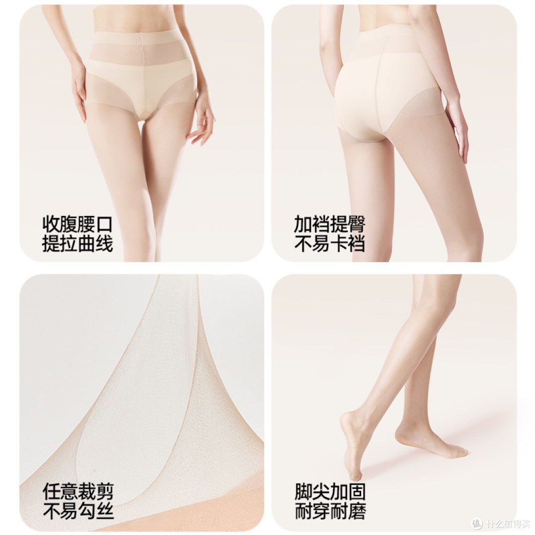 HZ 美肤防晒肉色连裤袜|夏季薄款防勾丝,大码友好光腿神器