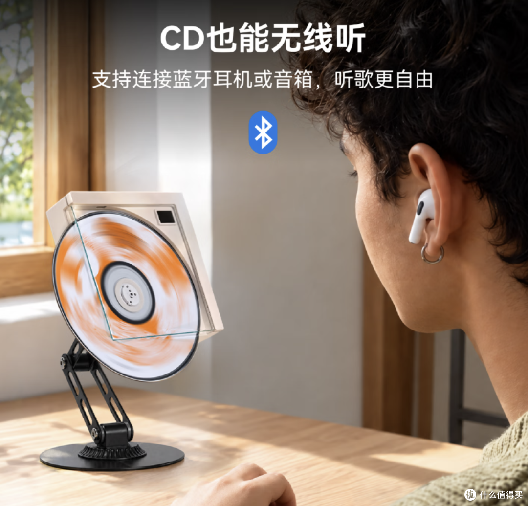 2026年还有人买CD机吗?我花了499试了一下