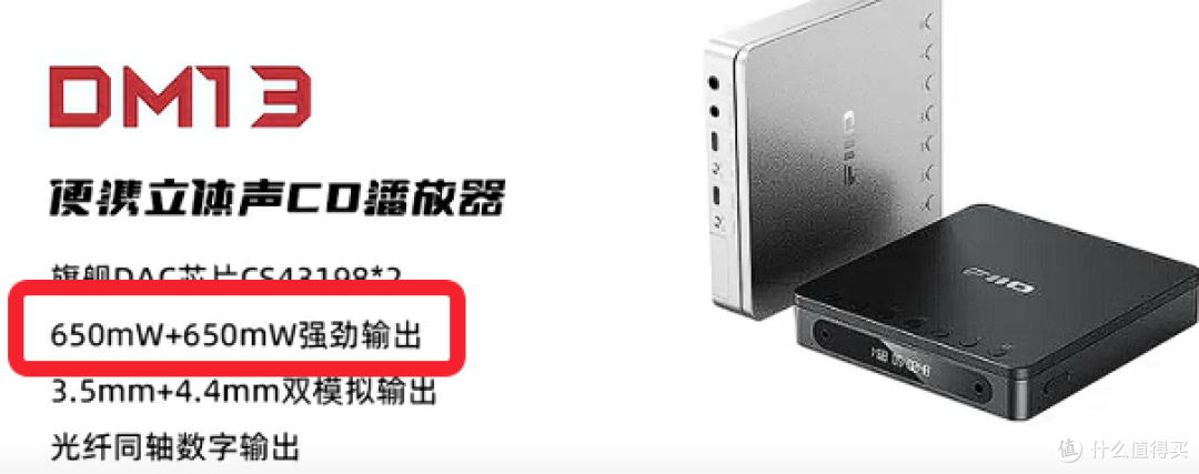 2026年还有人买CD机吗?我花了499试了一下