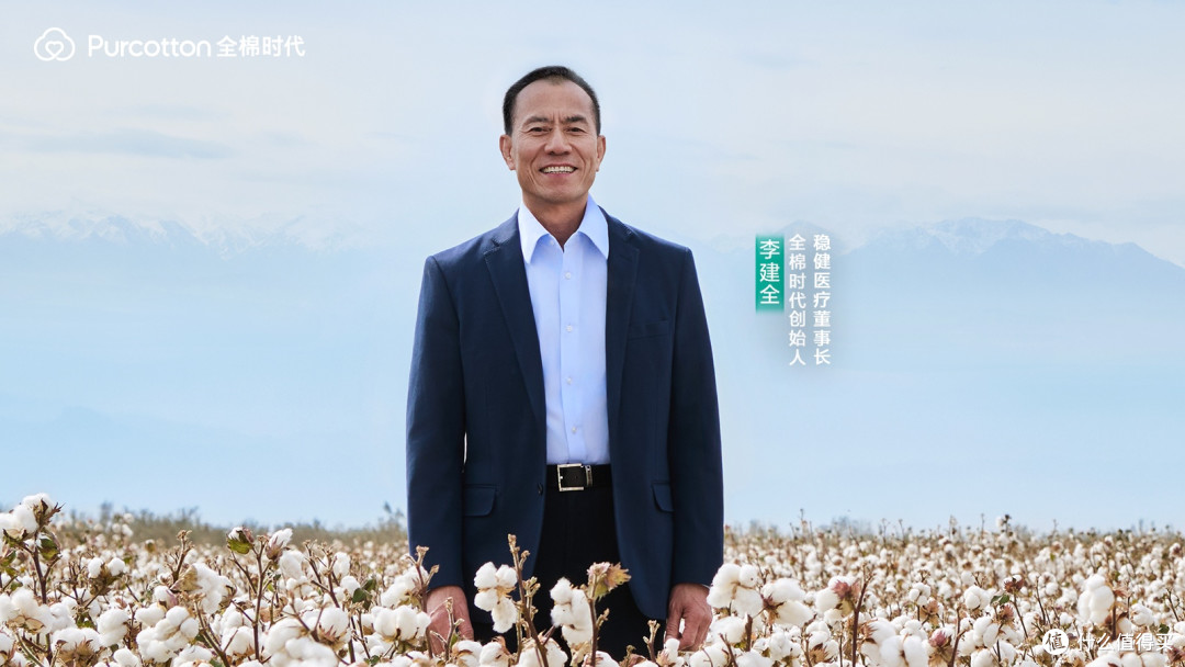 棉花溯源纪录片里,我看到了棉柔巾的来处