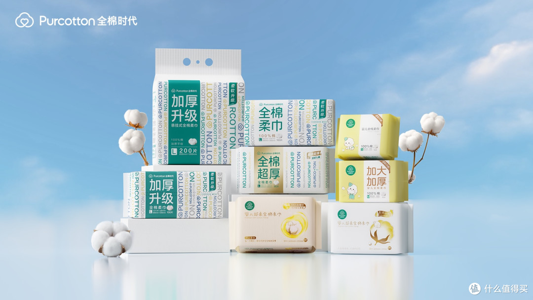 棉花溯源纪录片里,我看到了棉柔巾的来处