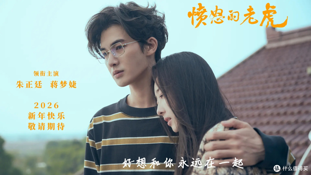 《愤怒的老虎》10月23日上映,一个写爽文的作家,把自己写进了案子里