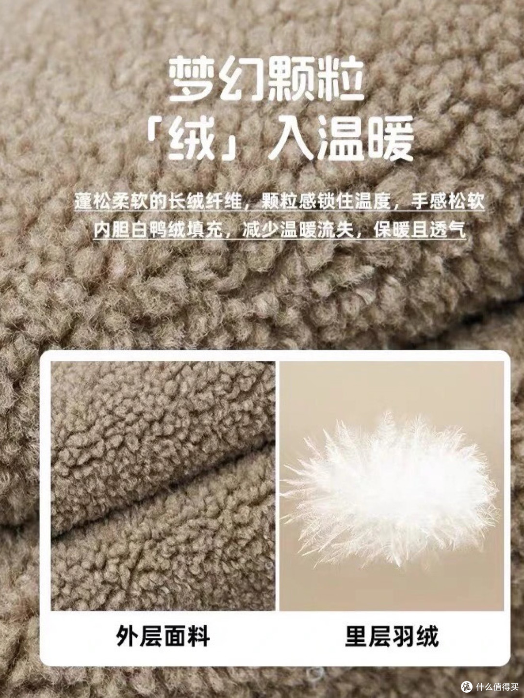 不鼓包的冬日保暖外套，户外出行自在无束缚