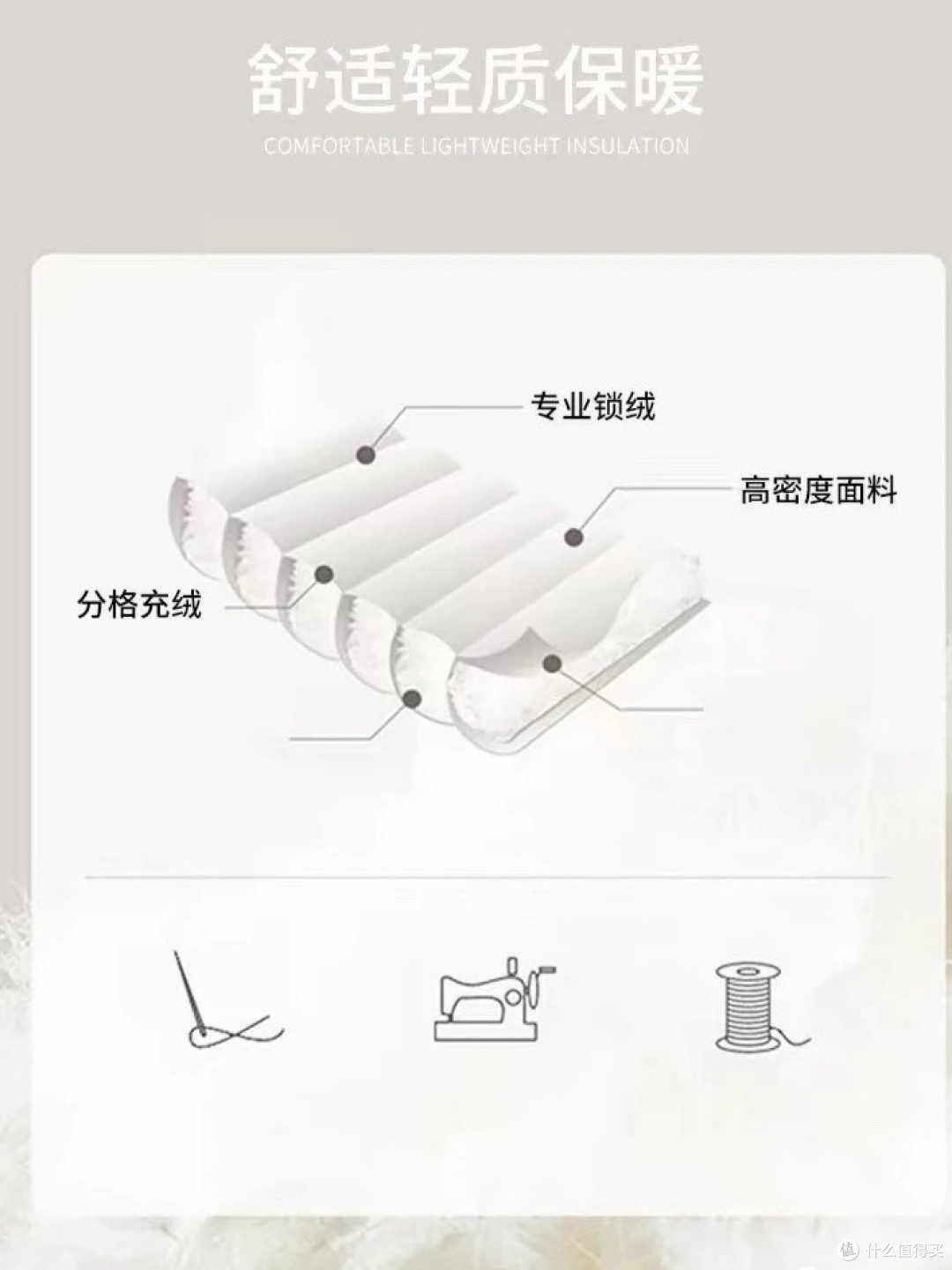 不鼓包的冬日保暖外套，户外出行自在无束缚