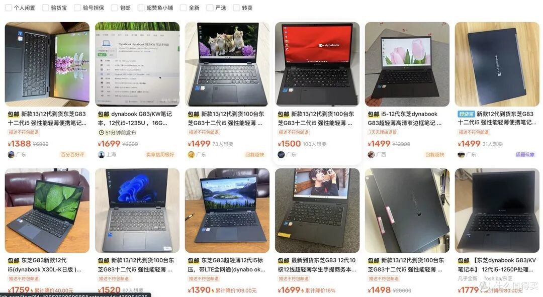 图 12