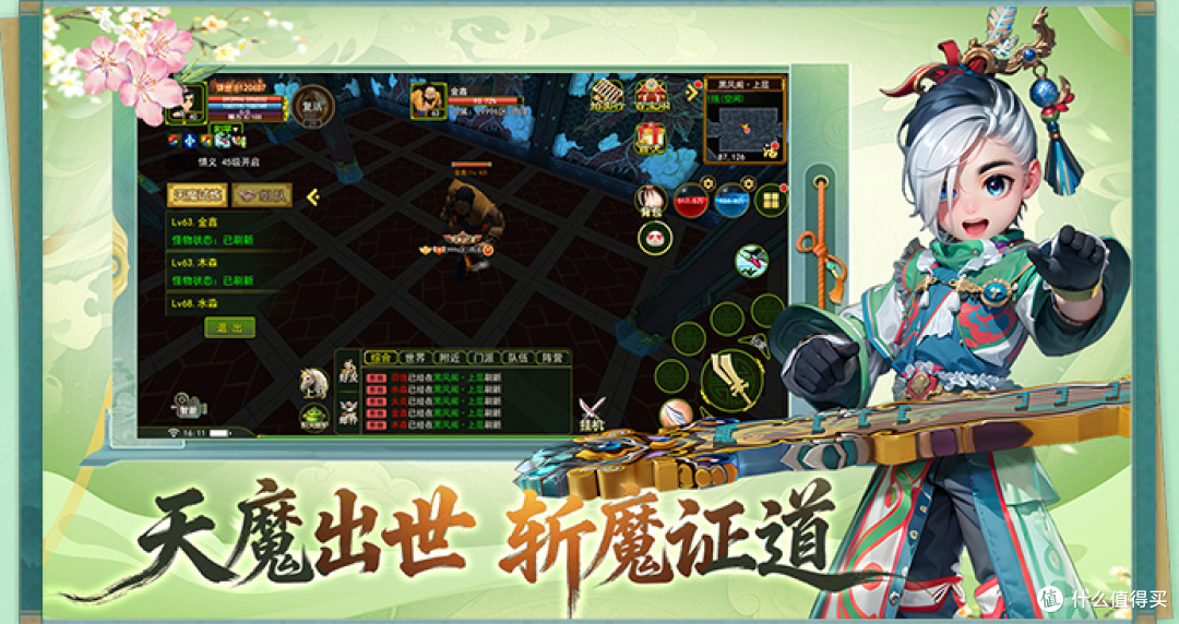 热江 2.0：时隔多年再入江湖，还是当年那股热血味道