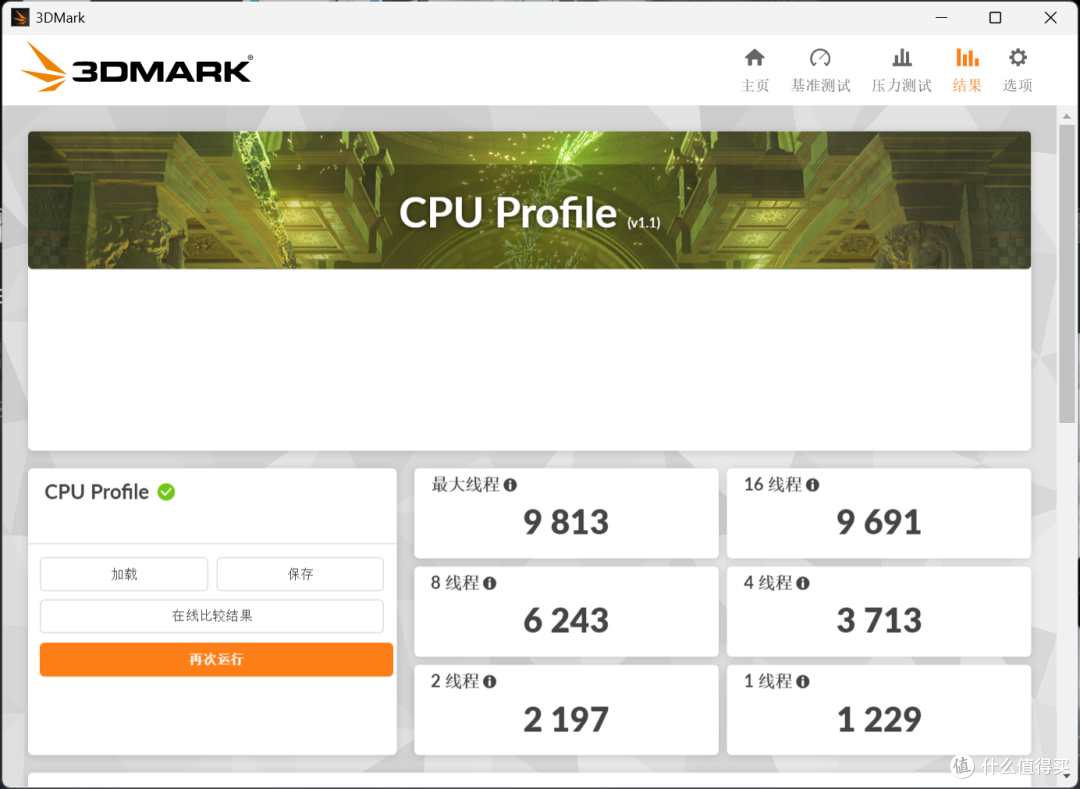 微星MPG X870E CARBON MAX WIFI再进化：装机不伤手