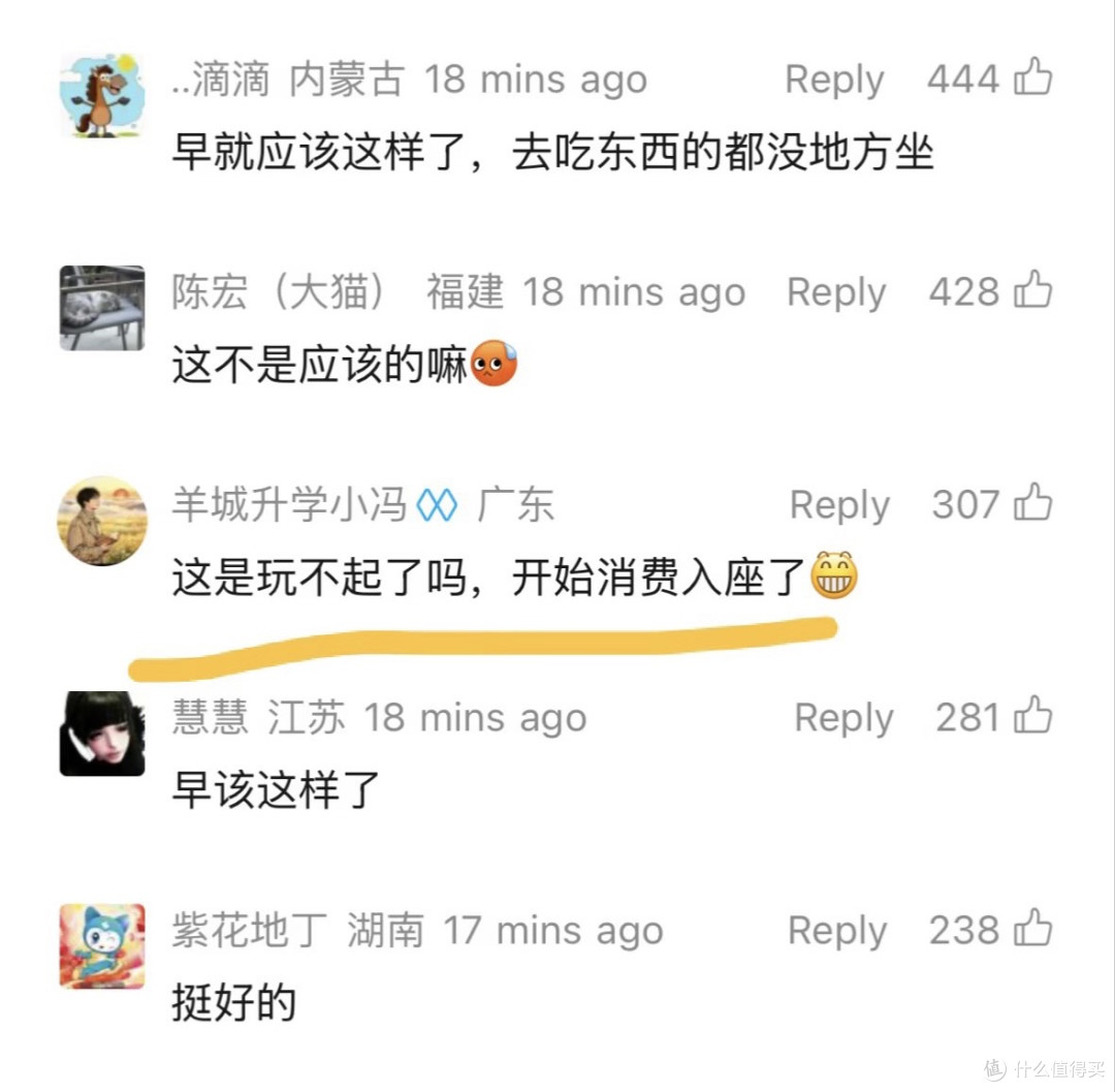 星巴克官宣：明日起全国消费入座！网友却罕见支持：早该这样了
