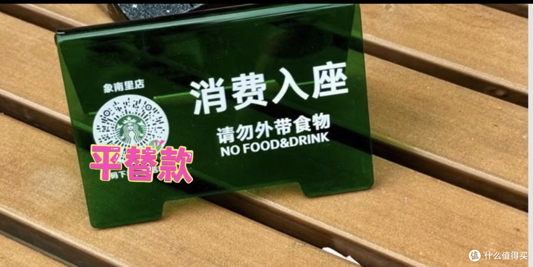 星巴克官宣：明日起全国消费入座！网友却罕见支持：早该这样了