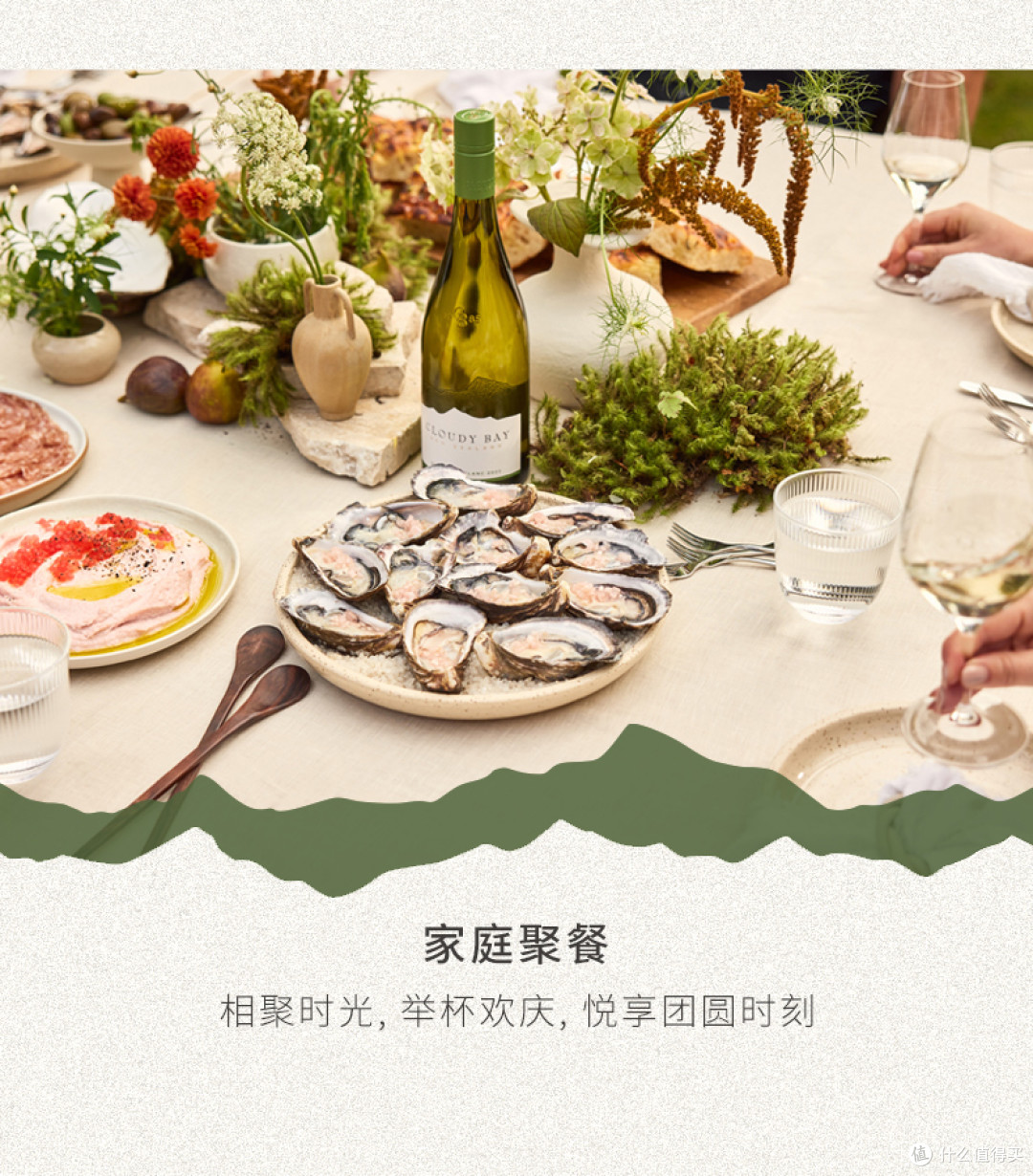 干白界标杆|云雾之湾长相思,一口喝到马尔堡的海风