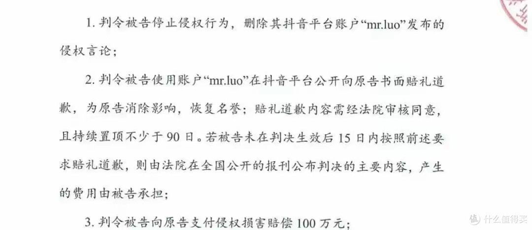 心眼比针尖还小?57个粉丝的博主,被问界起诉,还要索赔100万