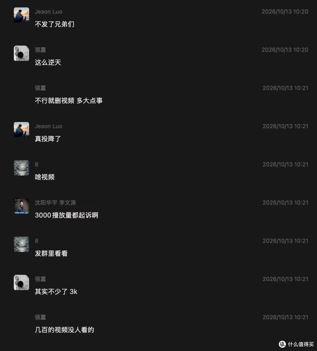 心眼比针尖还小?57个粉丝的博主,被问界起诉,还要索赔100万