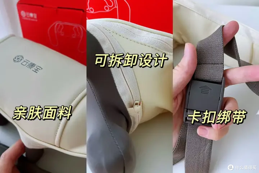 有什么值得推荐的家用按摩仪?