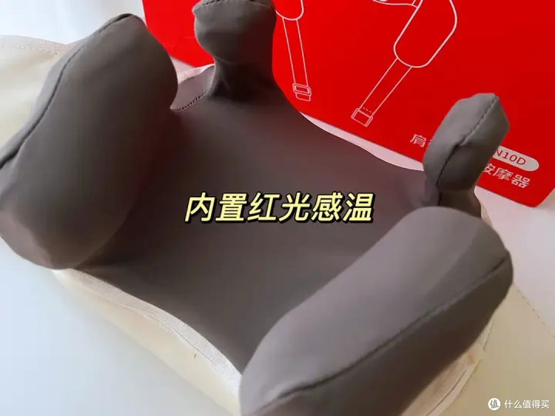 有什么值得推荐的家用按摩仪?