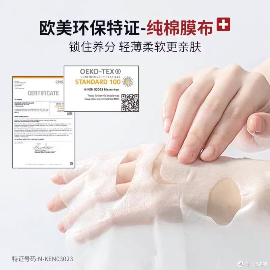 敏肌也能冲的美白面膜✅