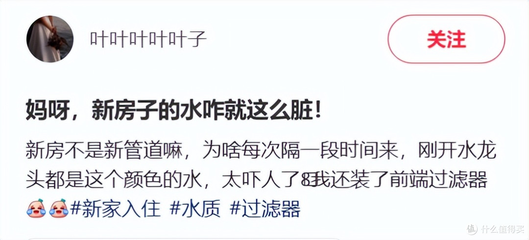 自来水有必要装净水机吗?老用户提醒:给大家说的大实话