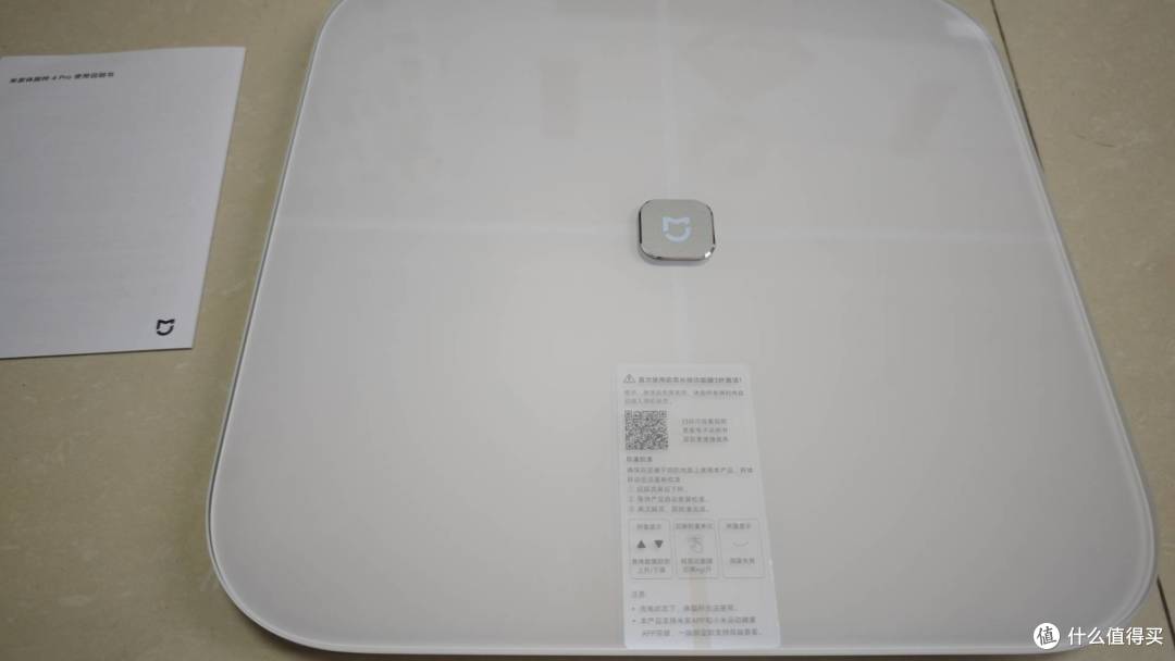 「小米众测」米家体脂秤4 Pro，家庭的健康管理器！