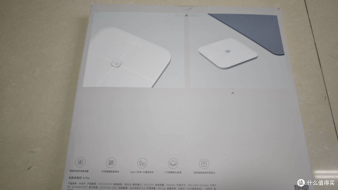 「小米众测」米家体脂秤4 Pro，家庭的健康管理器！
