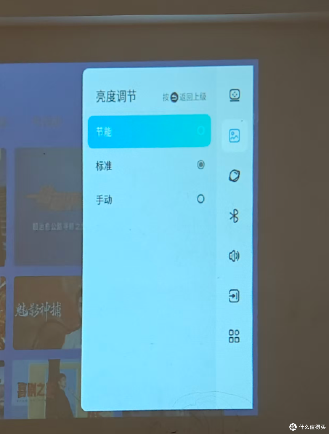 低价投影别盲目冲!小光盒 R1:全链路大厂护航,看得放心