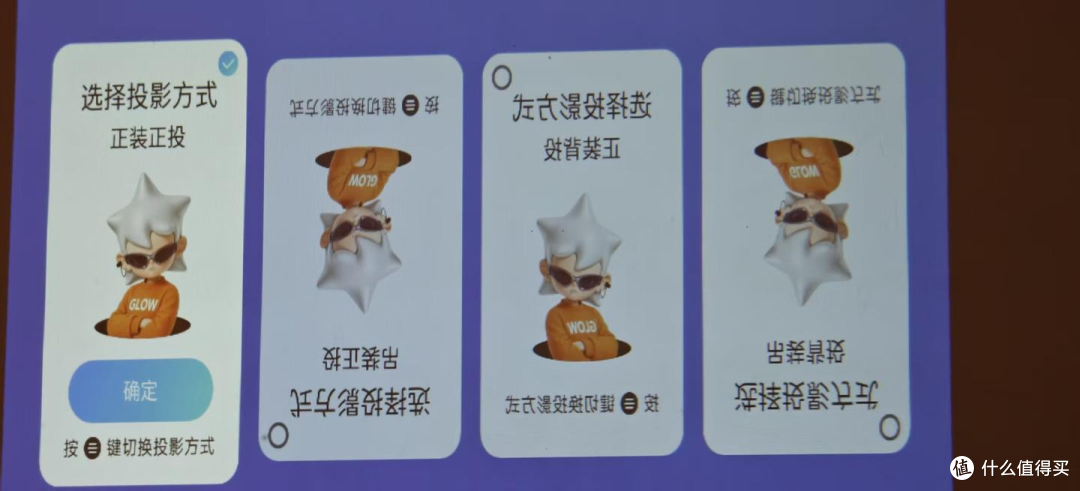 低价投影别盲目冲!小光盒 R1:全链路大厂护航,看得放心