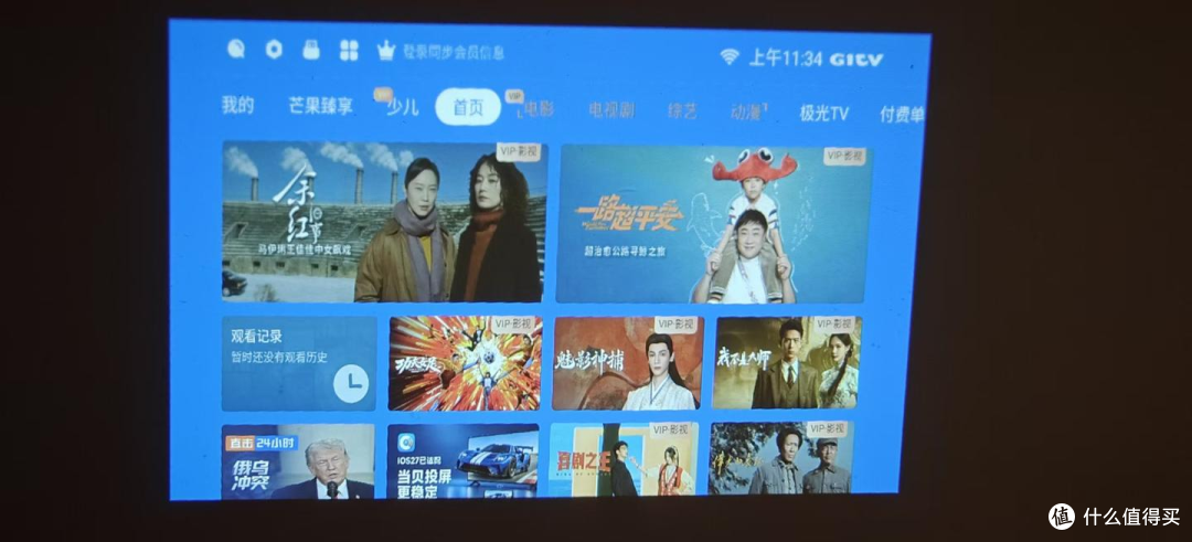 低价投影别盲目冲!小光盒 R1:全链路大厂护航,看得放心