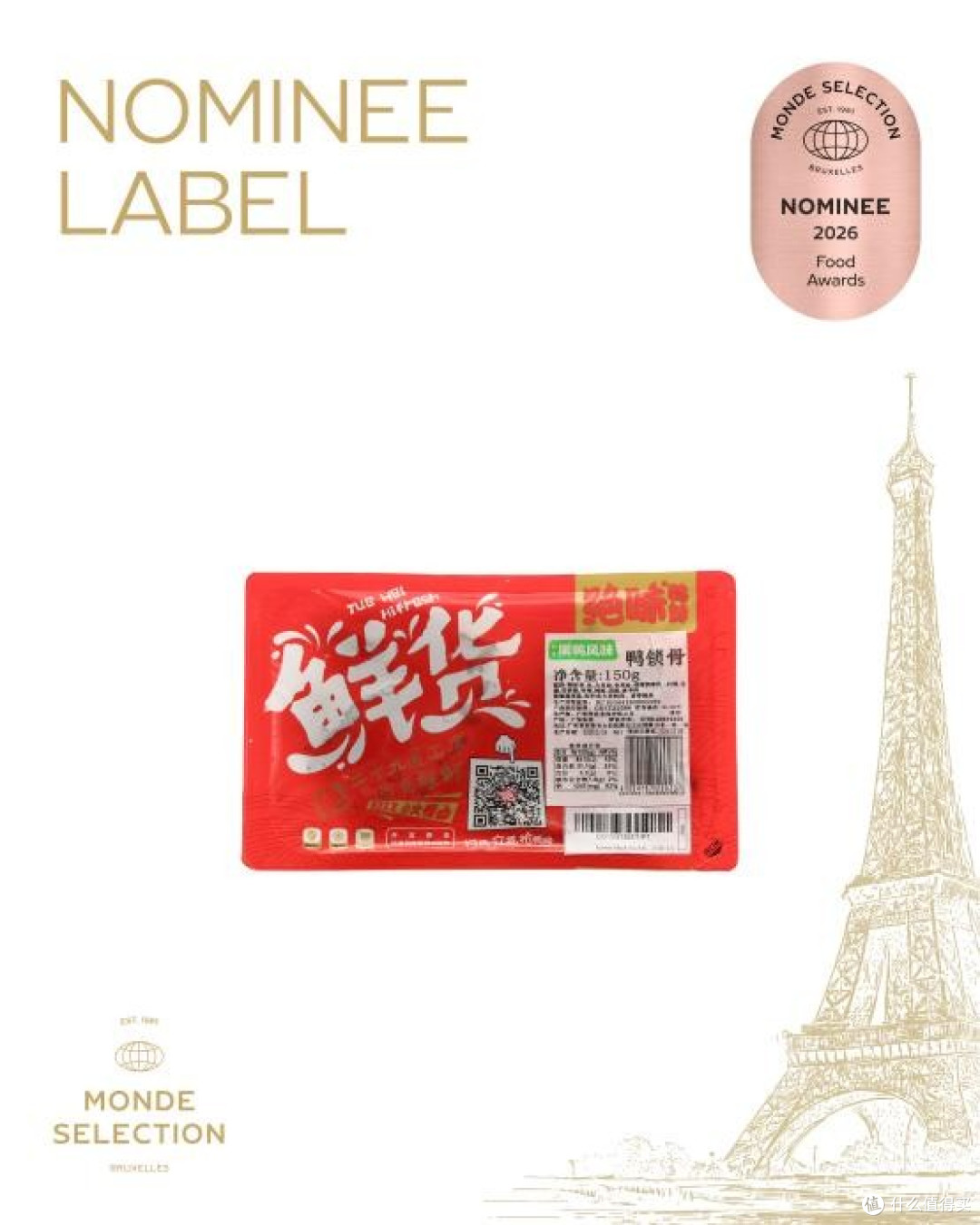 绝味鸭脖评价到底咋样吃了好多年了说说大实话值不值得买