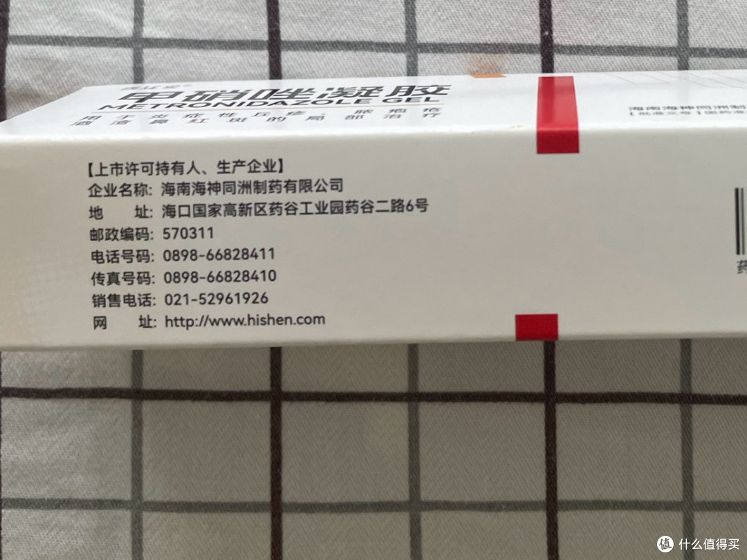 痘肌女孩自救指南!这支甲硝唑凝胶真的绝了