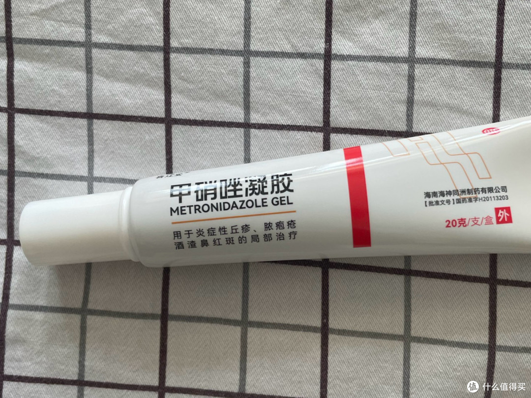 痘肌女孩自救指南!这支甲硝唑凝胶真的绝了