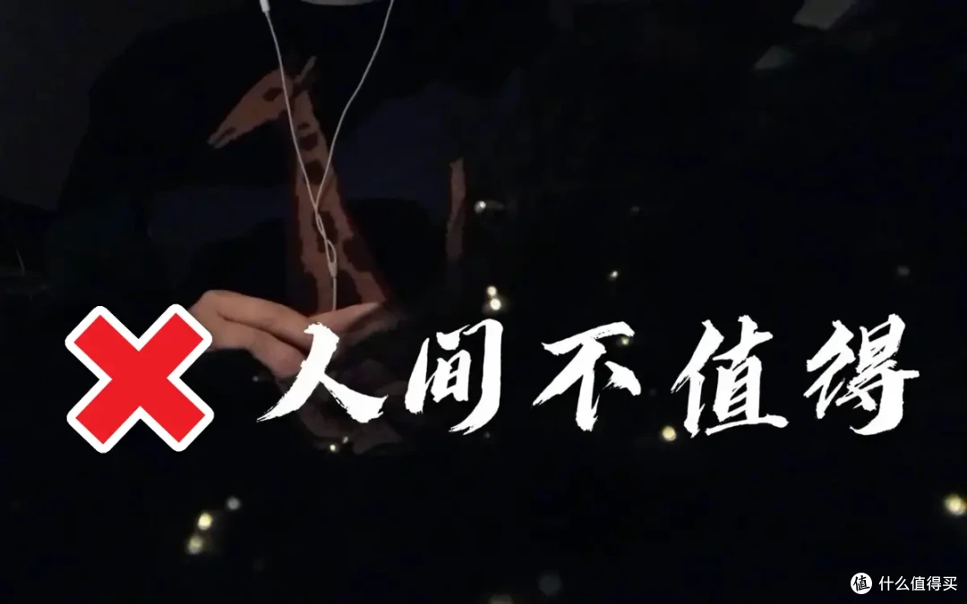 世界就是一个巨大的草台班子?聊聊我为什么反感 “草台班子说”