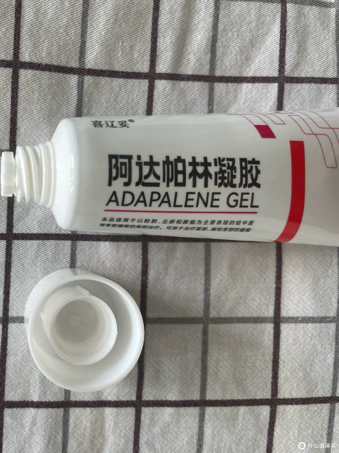 痘肌女孩自救指南!这支甲硝唑凝胶真的绝了