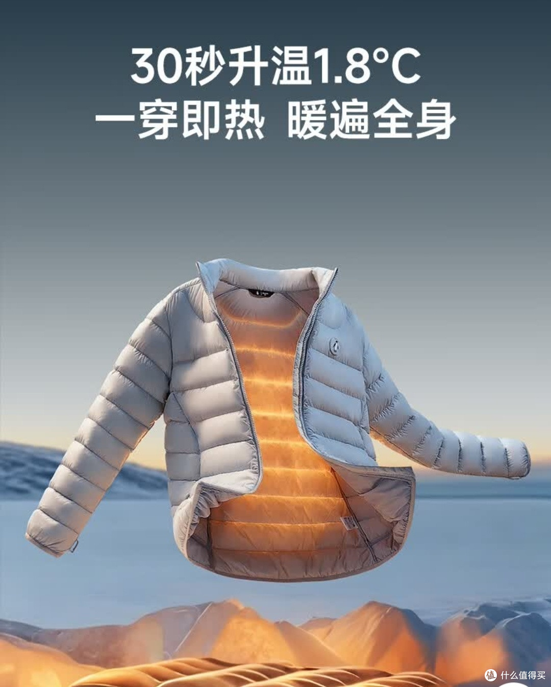 轻薄排骨羽绒服通勤户外穿搭解析