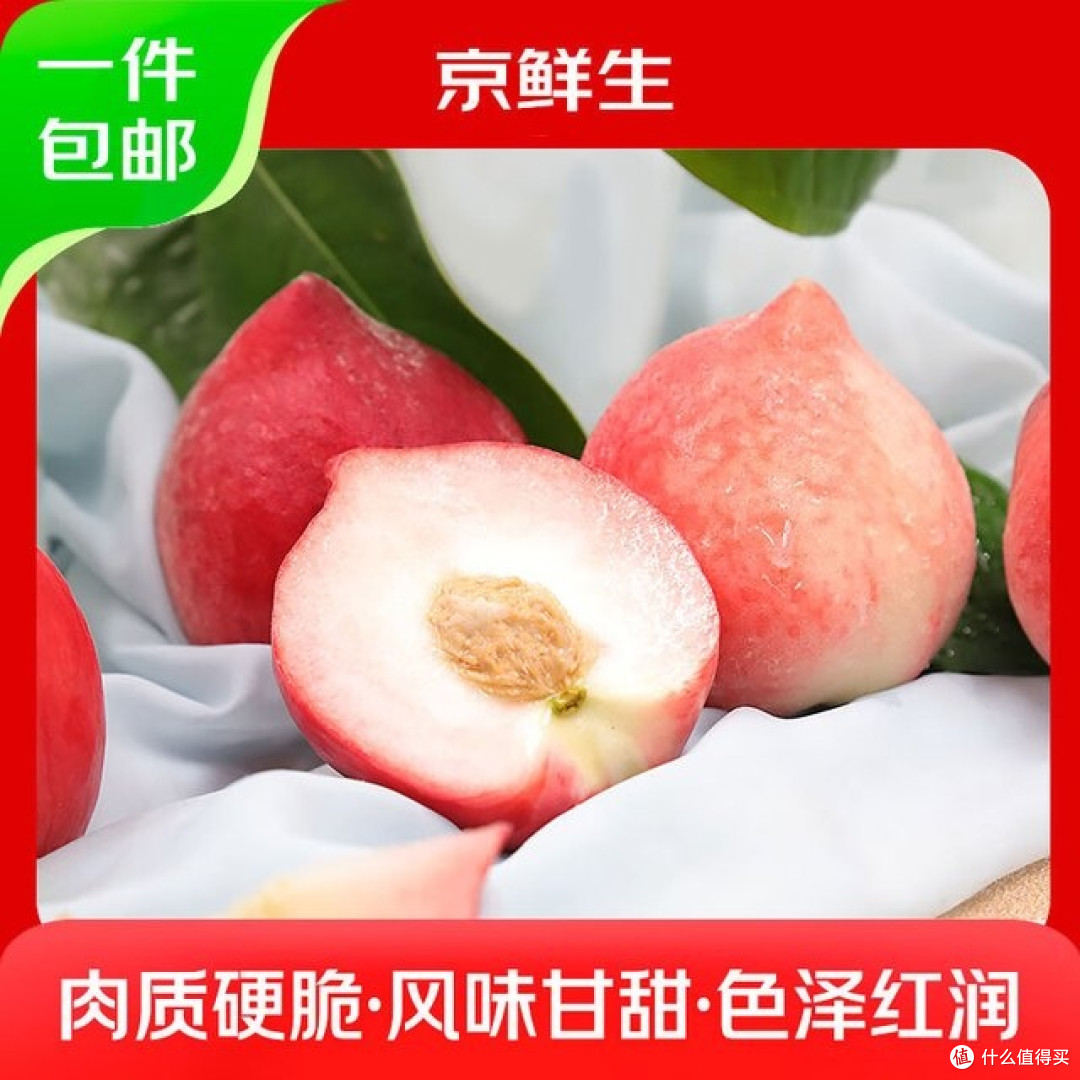 油桃树下的祖孙温情记忆