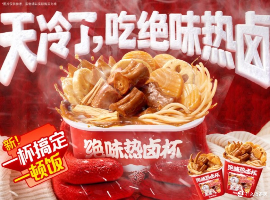 10月好吃的小零食记录:绝味这几样体验,鸭脖锁骨啃着停不下来