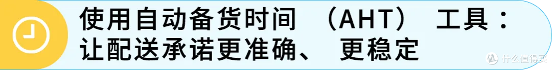 黑五网一倒计时:亚马逊自配送4步自查