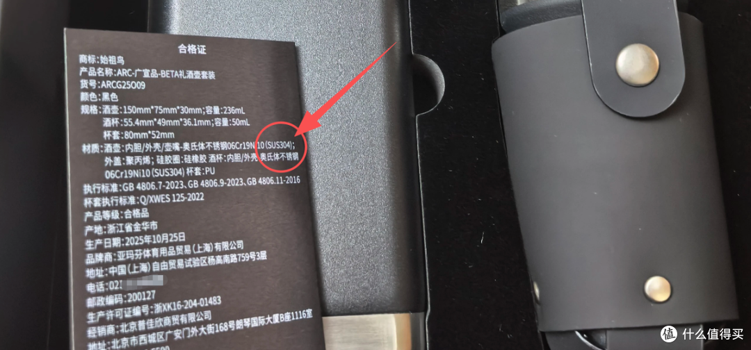 二手鱼出现大量始祖鸟生日礼盒，原价598现在卖200，你感觉值不值