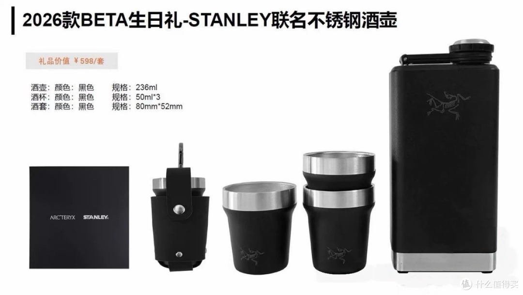 二手鱼出现大量始祖鸟生日礼盒，原价598现在卖200，你感觉值不值